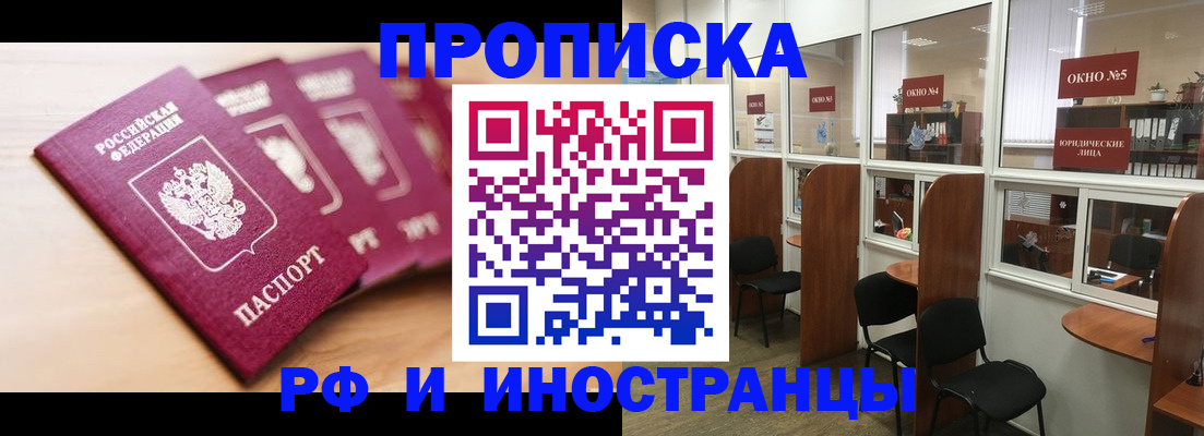 временная регистрация госуслуги в Волгограде